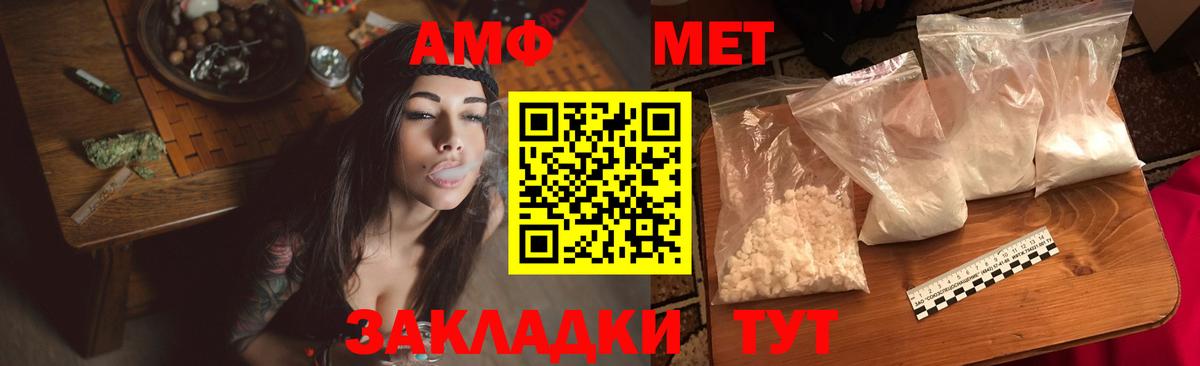 Саки  АМФ  Вход с VPN  АМФ Premium 
