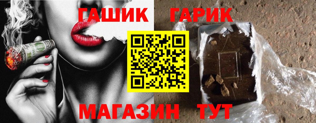 Гашиш ice o lator  Вход с VPN  Гашиш Cannabis  Саки 