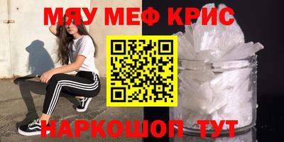 каннабис Первоуральск