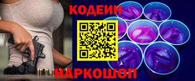 тгк Партизанск