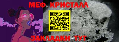 тгк Партизанск