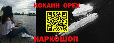 тгк Партизанск
