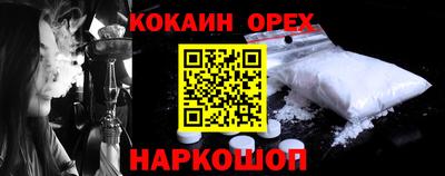 дживик Пенза