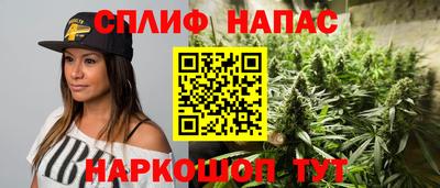 каннабис Первоуральск