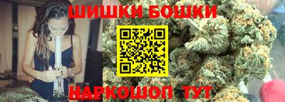 каннабис Первоуральск
