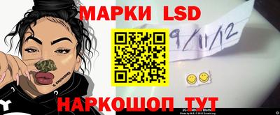 мескалин Обнинск