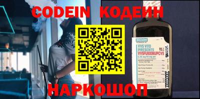 мескалин Обнинск