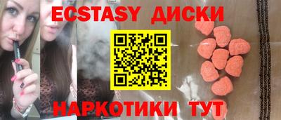 каннабис Первоуральск