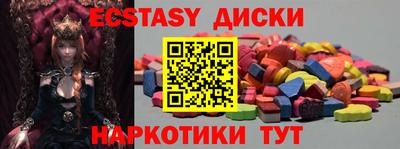 гидра Обь