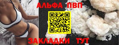 мескалин Обнинск