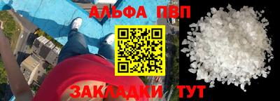 дживик Пенза