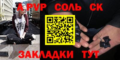 тгк Партизанск