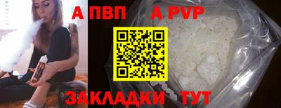 гидра Обь