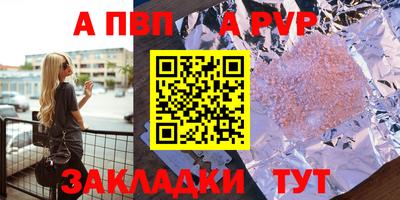 каннабис Первоуральск
