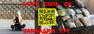 apvp Нягань