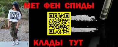 тгк Партизанск