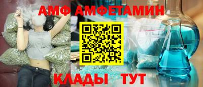 тгк Партизанск