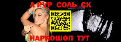 гидра Обь