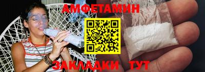 тгк Партизанск