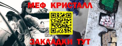 дживик Пенза