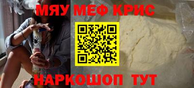 дживик Пенза