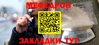 дживик Пенза