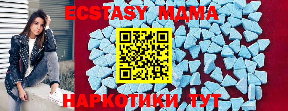 MDMA VHQ Саки