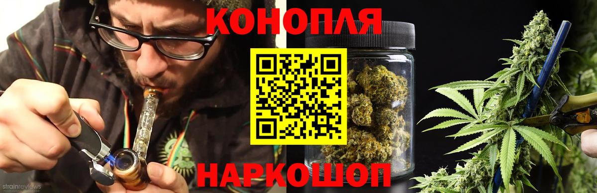 Конопля Bruce Banner Саки